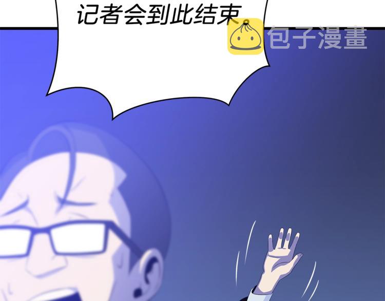 第41话 搅动风云60