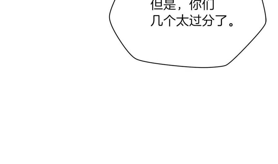 第22话 你的命，值多少？153