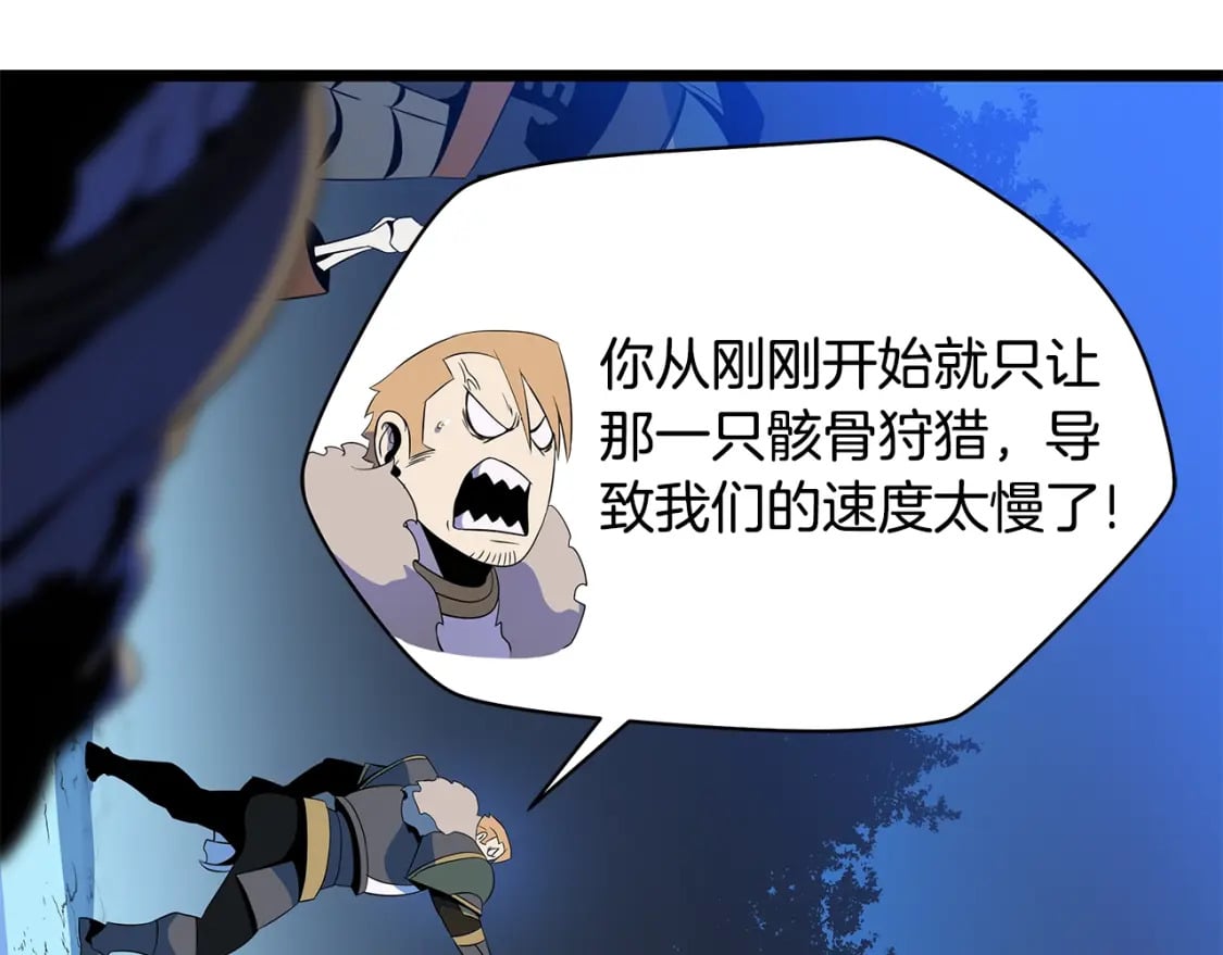 第123话 丢人的艾萨克152