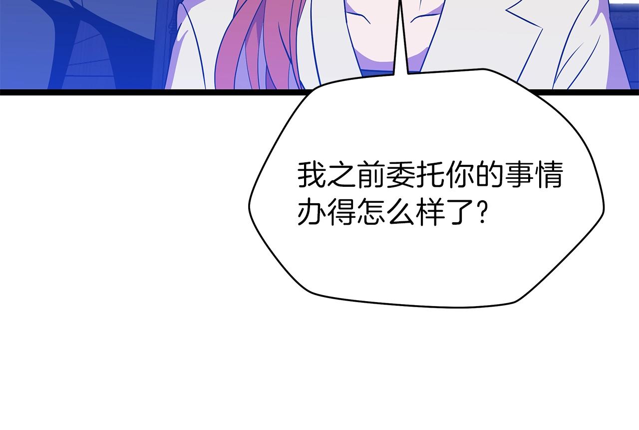 第90话 战略9