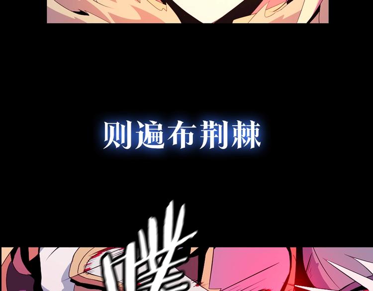序章:化身黑暗，杀死英雄9