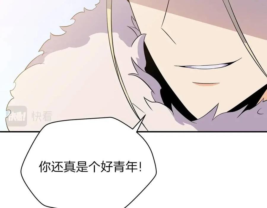 第60话 怪物的威慑134