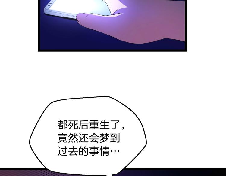 第3话 地下城again64