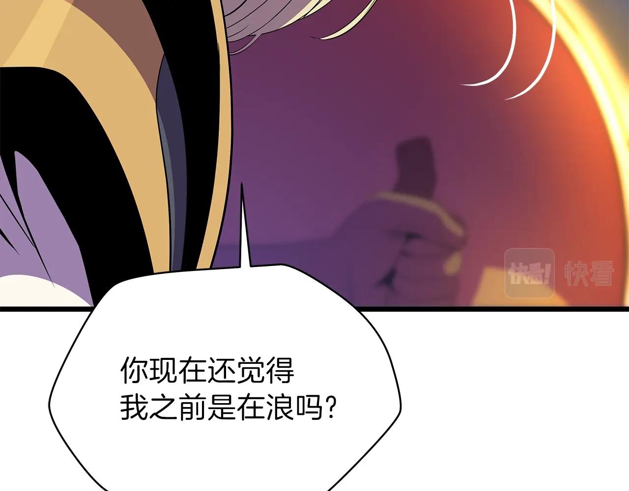 第81话 地狱犬144