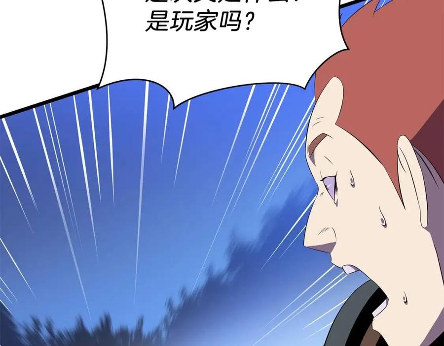 第52话 擒贼先擒王83