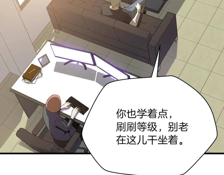 第63话 3层地下城103