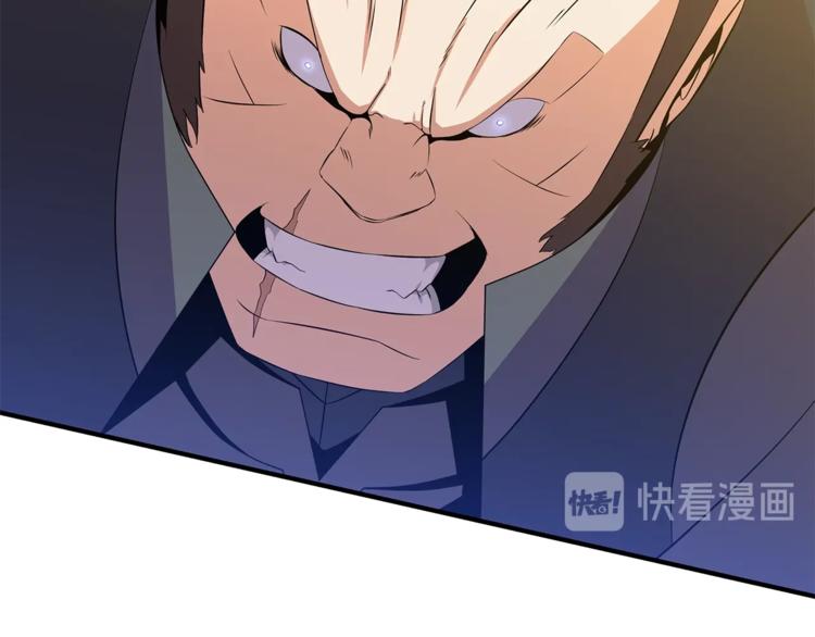 第44话 战术74