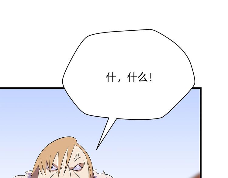 第46话 相遇之地下城202