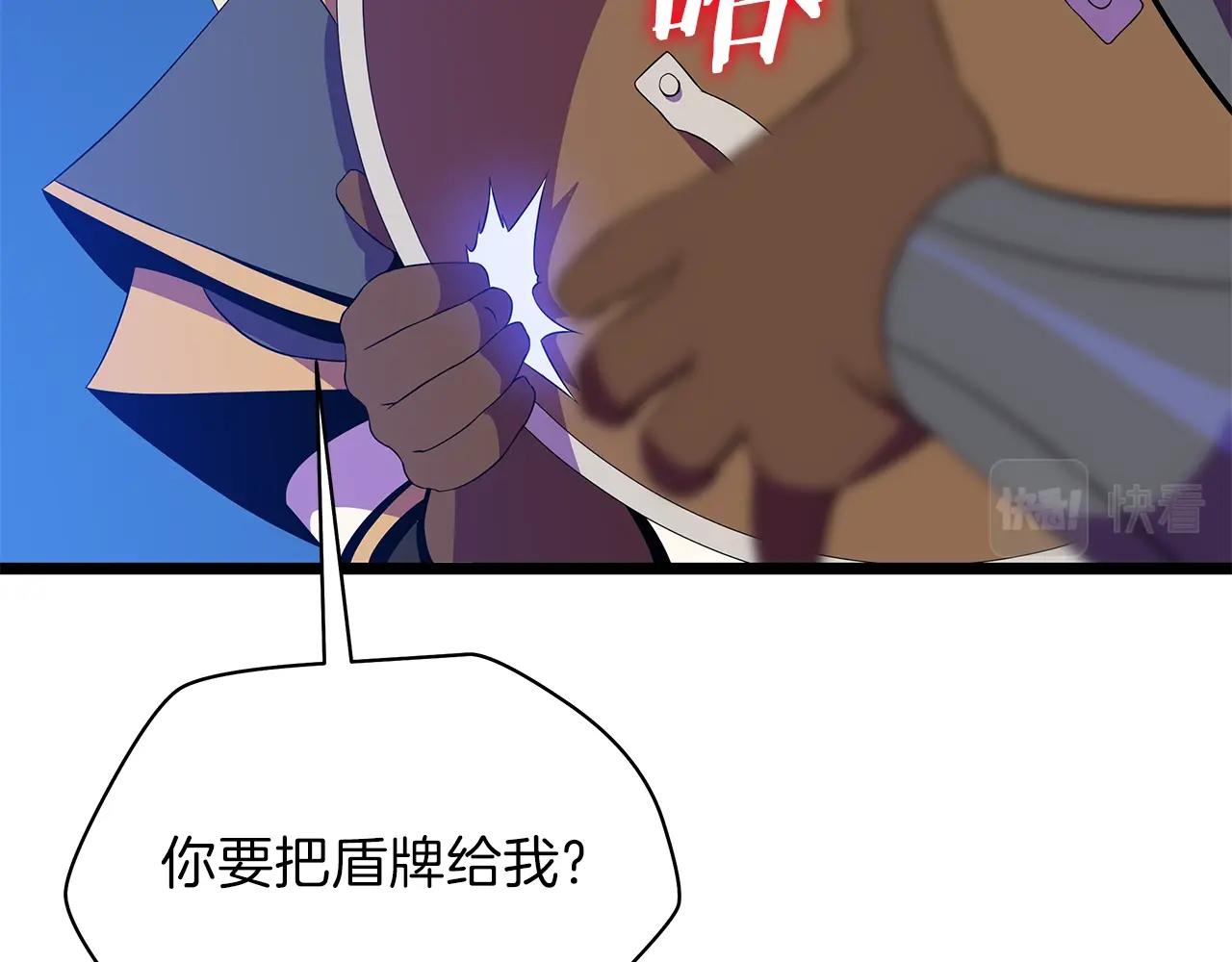 第83话 我上27