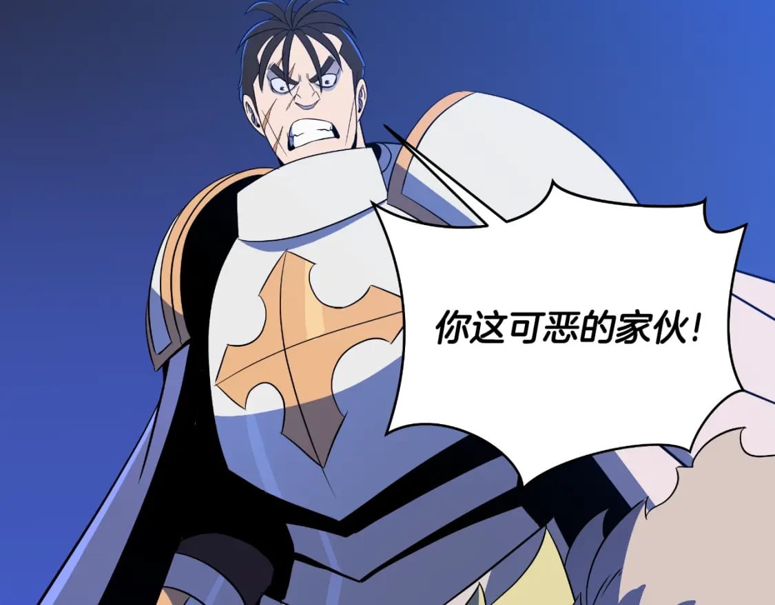第138话 解除屏障184
