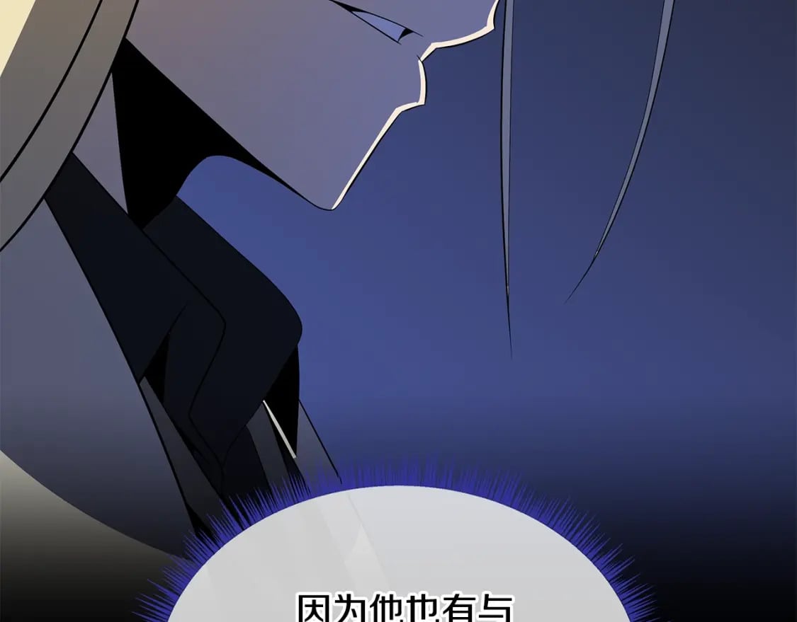 第139话 打破结界125