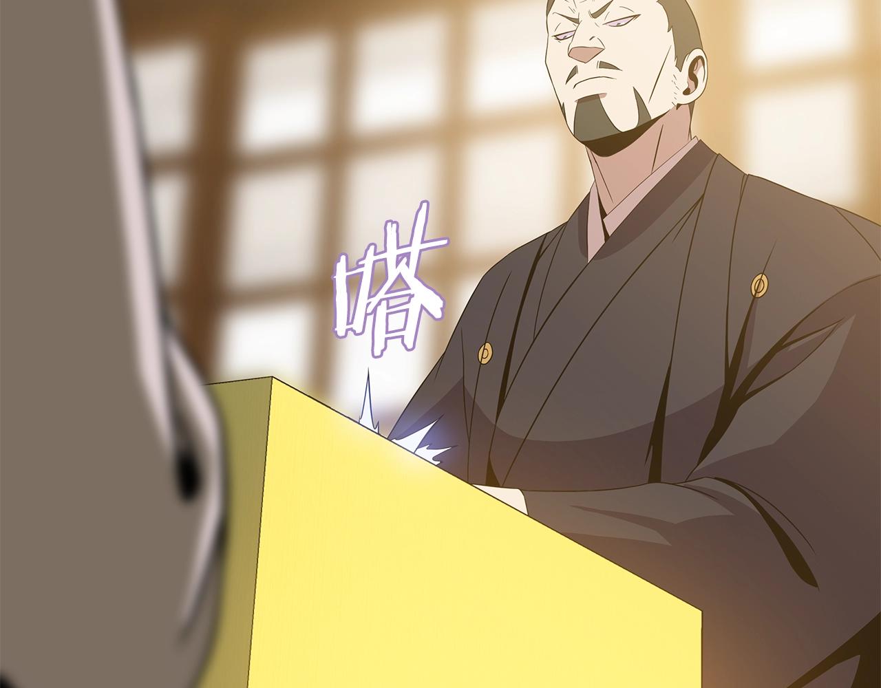 第76话 死亡威胁150