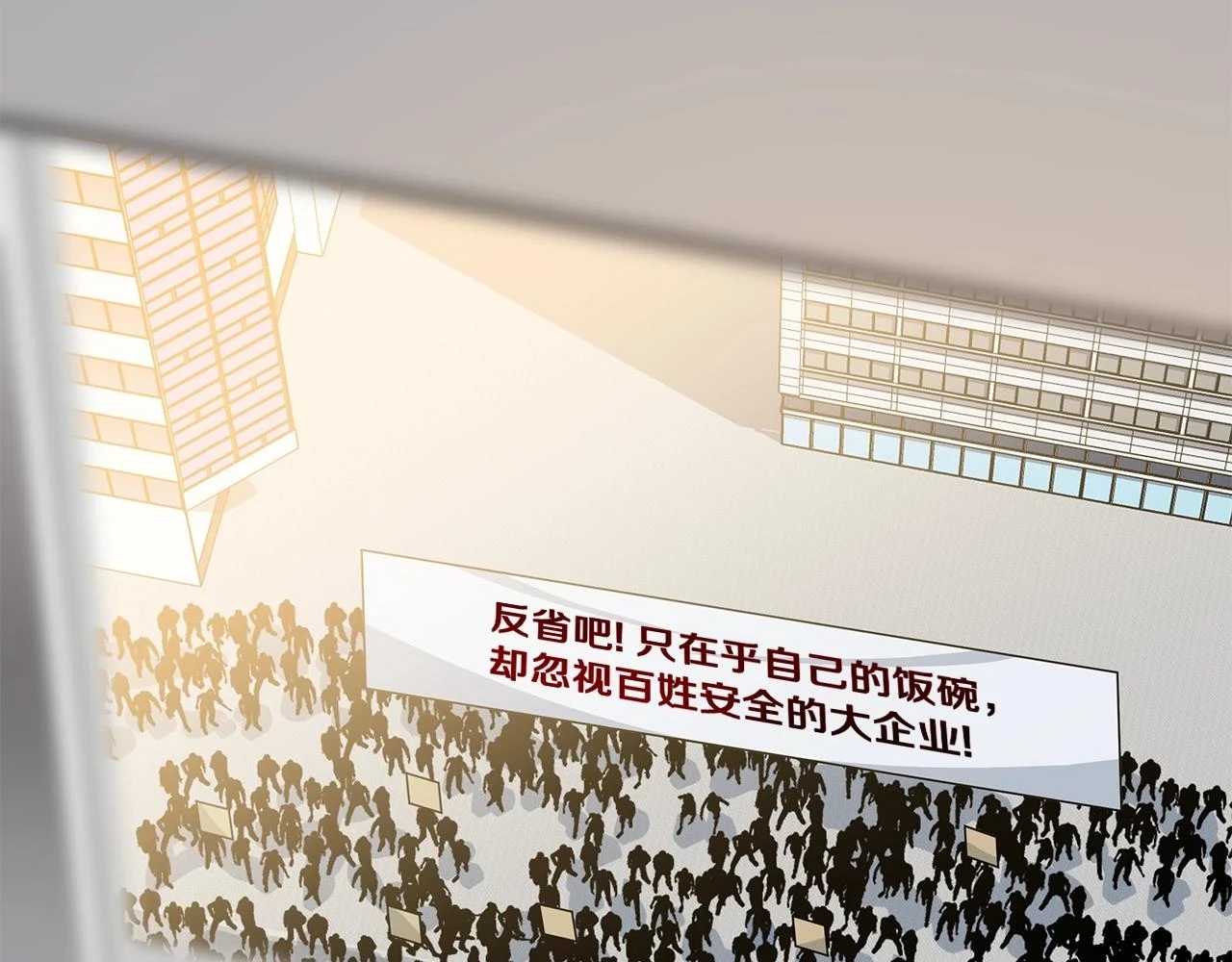 第119话 筹码25
