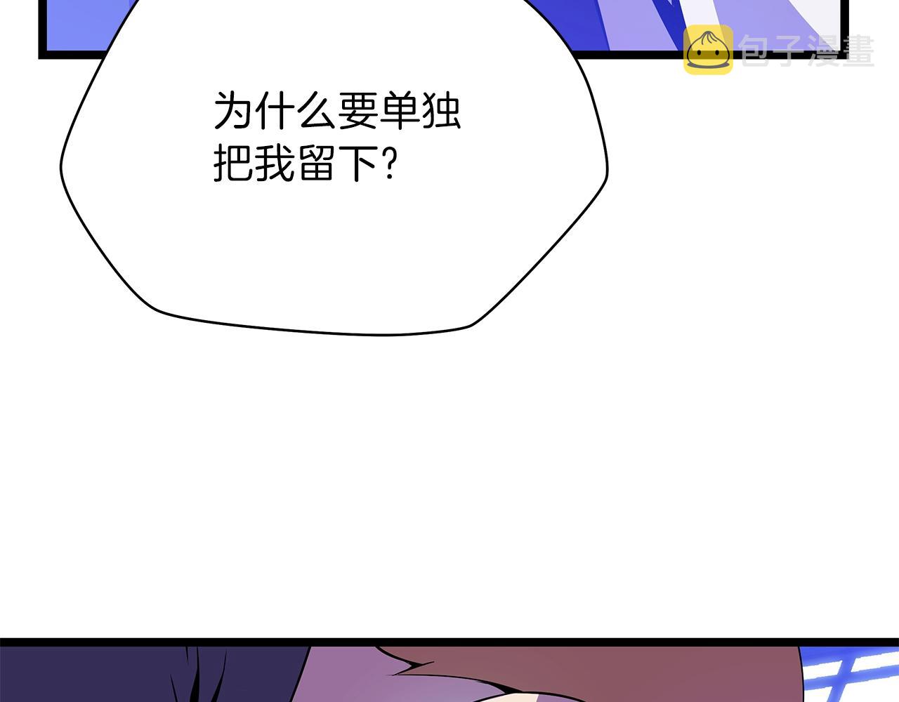 第90话 战略2