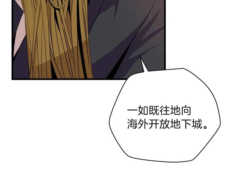 第26话 交易47