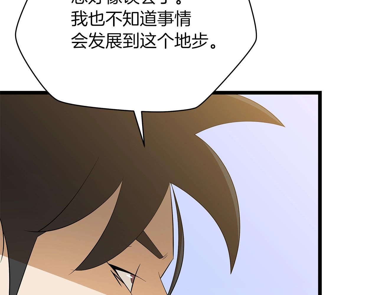 第112话 掌中之物105