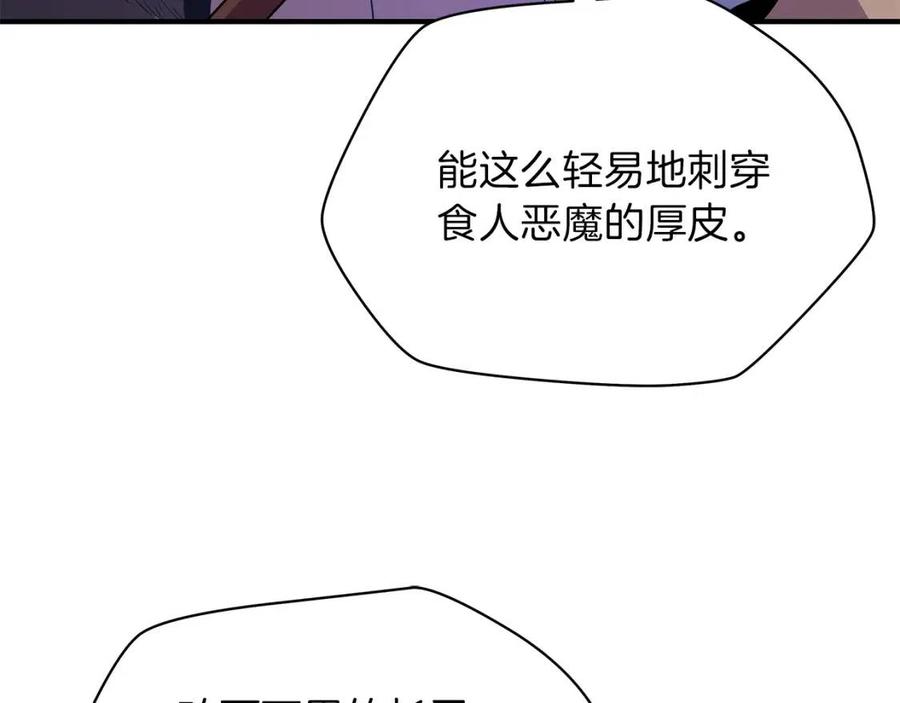第62话 凡高的手镯34