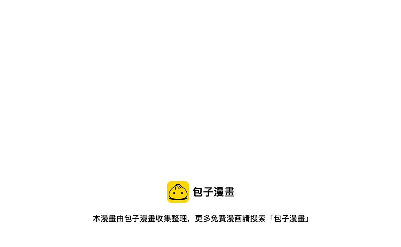 第88话 演示110