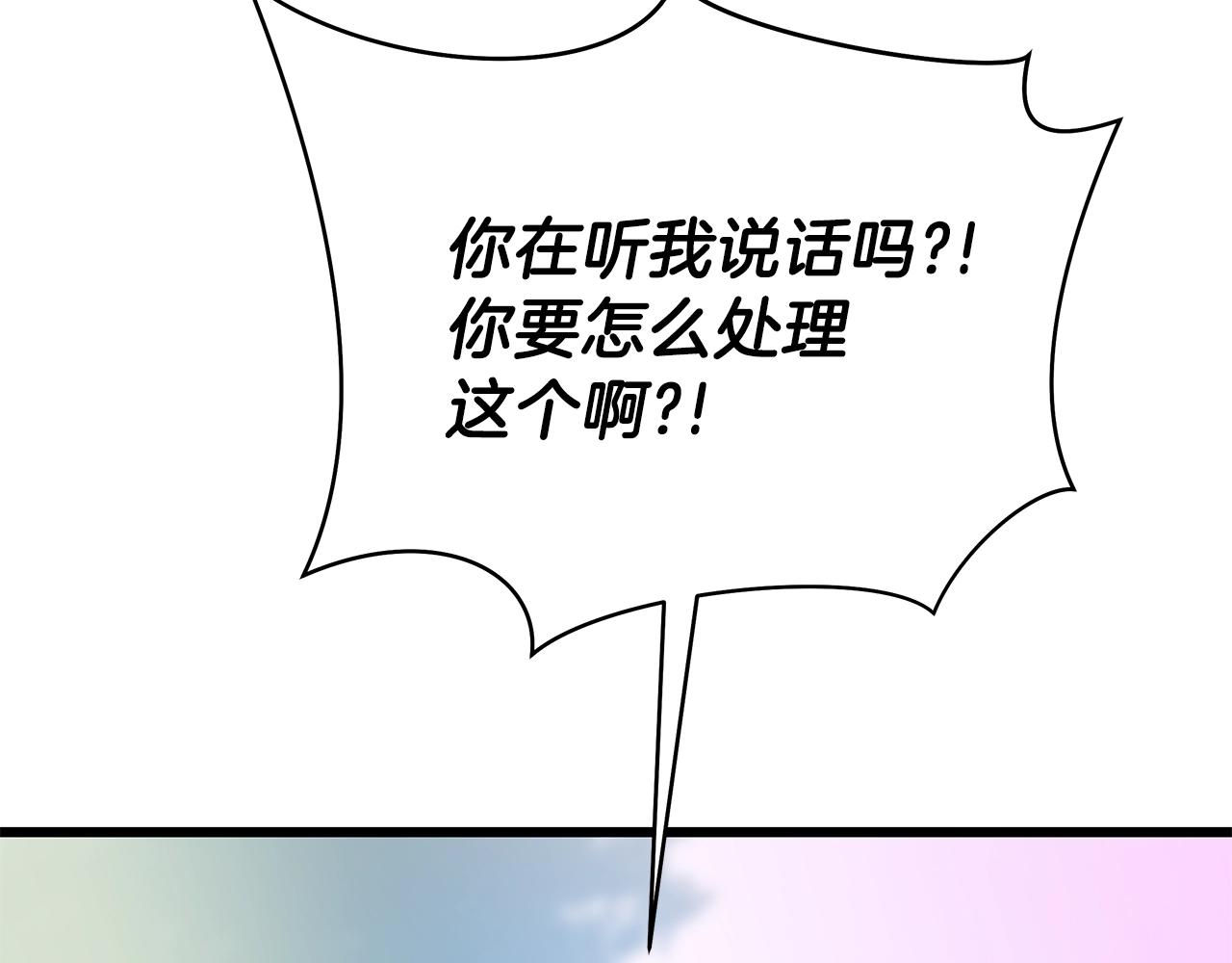 第72话 我点我自己39