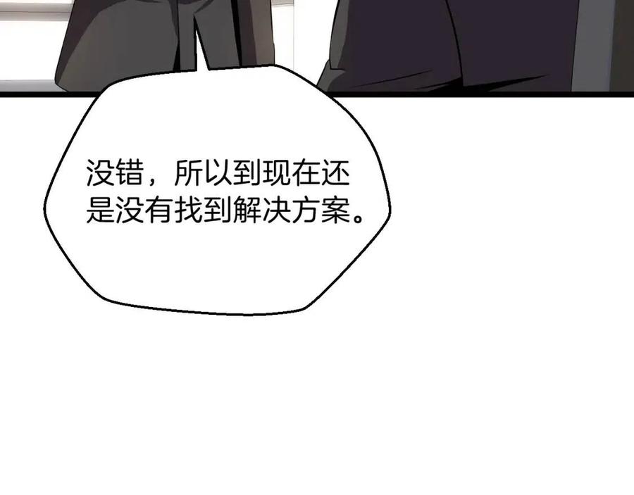 第11话 条件145
