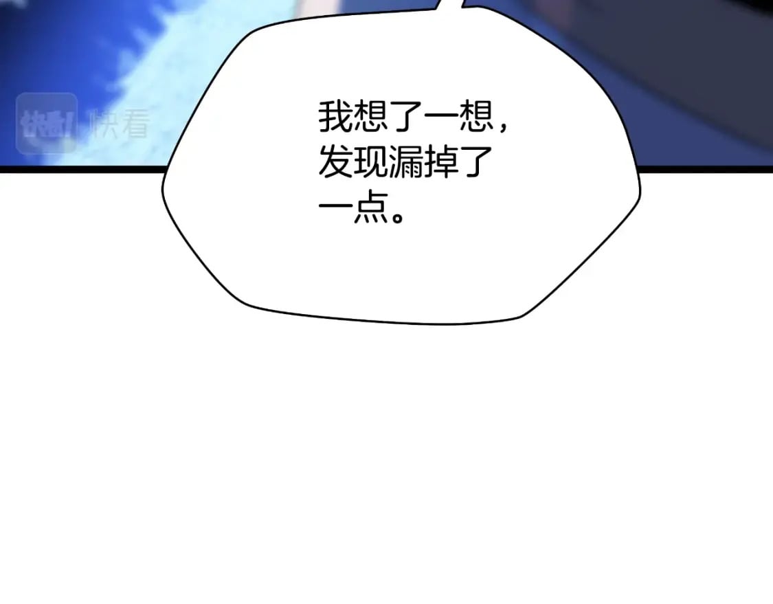第134话 贯穿93