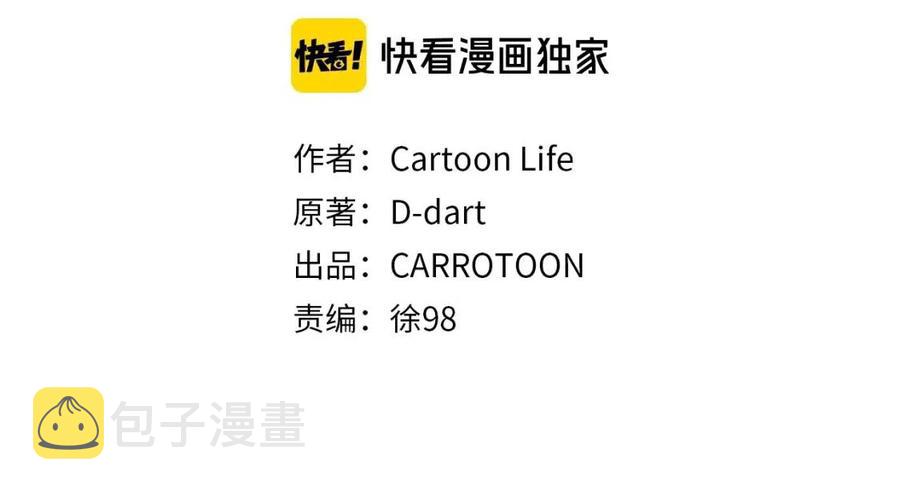 第38话 收尾13