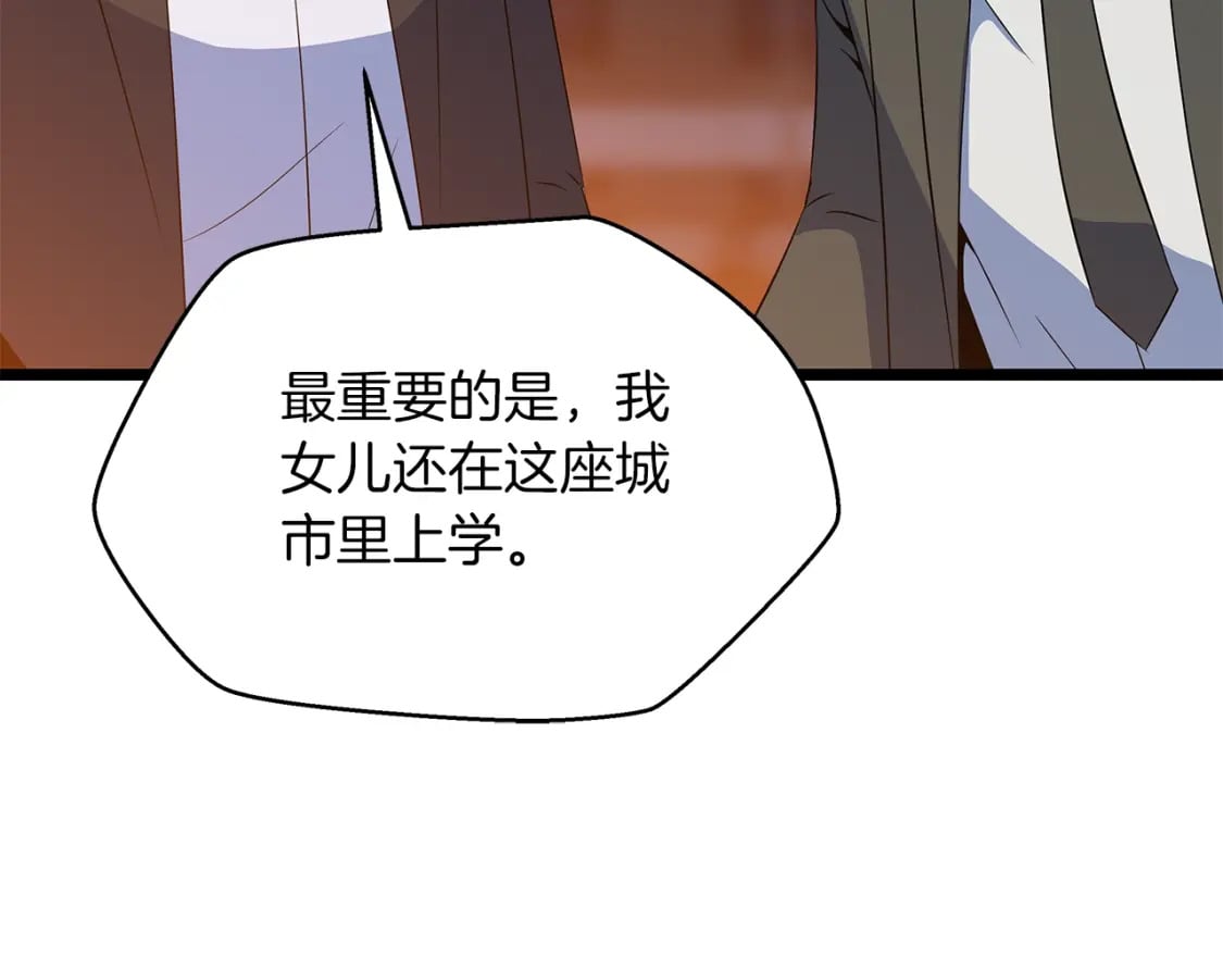 第122话 涌出的怪物16