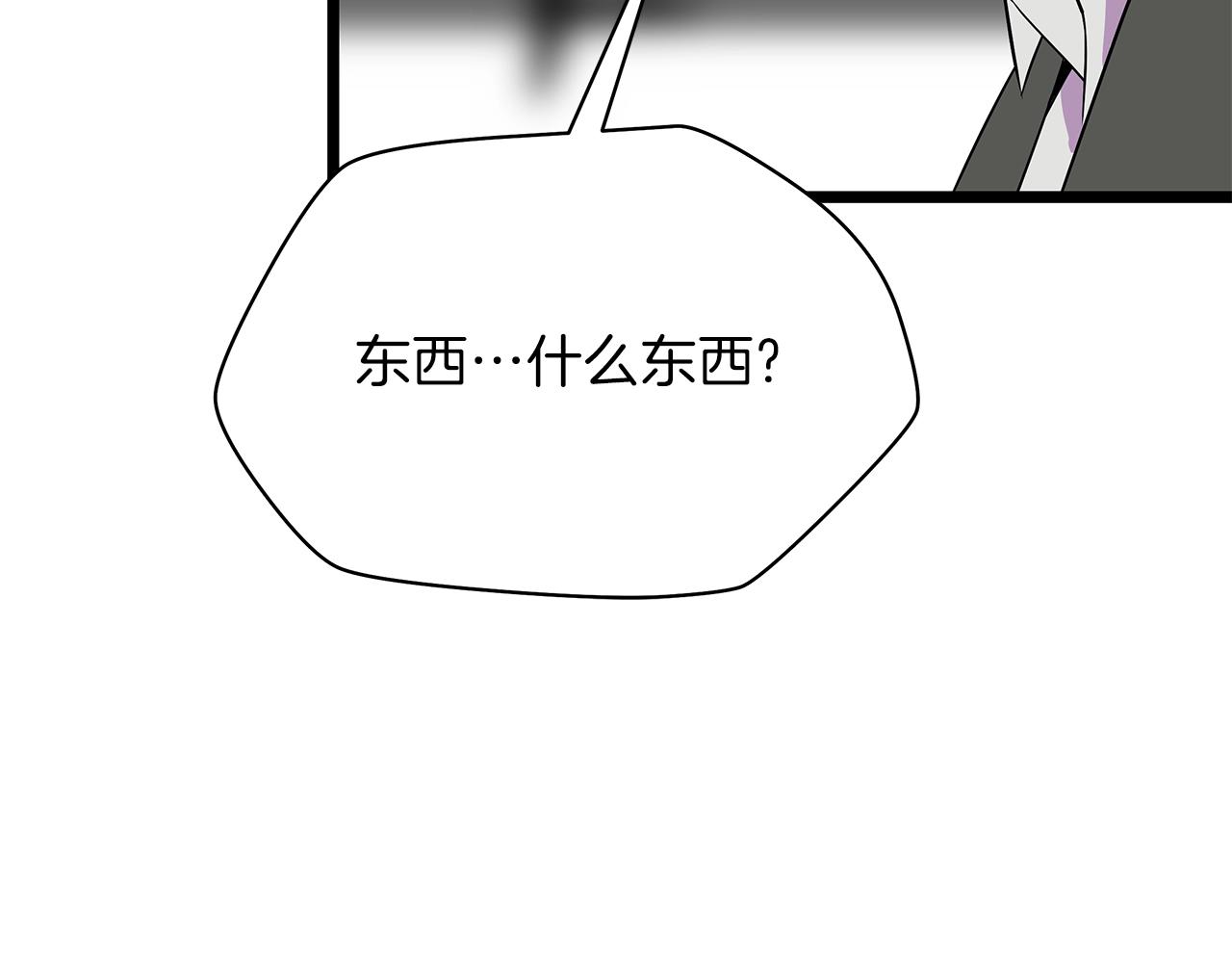 第90话 战略152