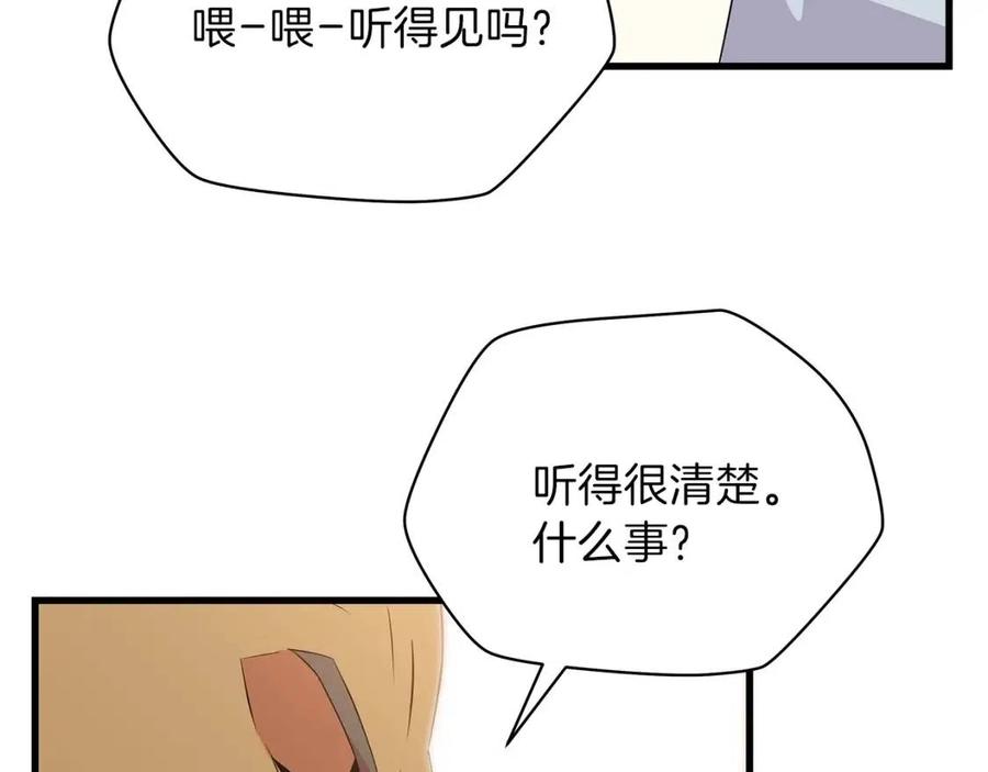 第27话 不死之躯102
