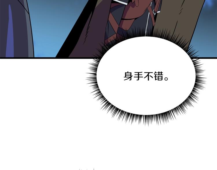 第65话 白色洞穴巨人154