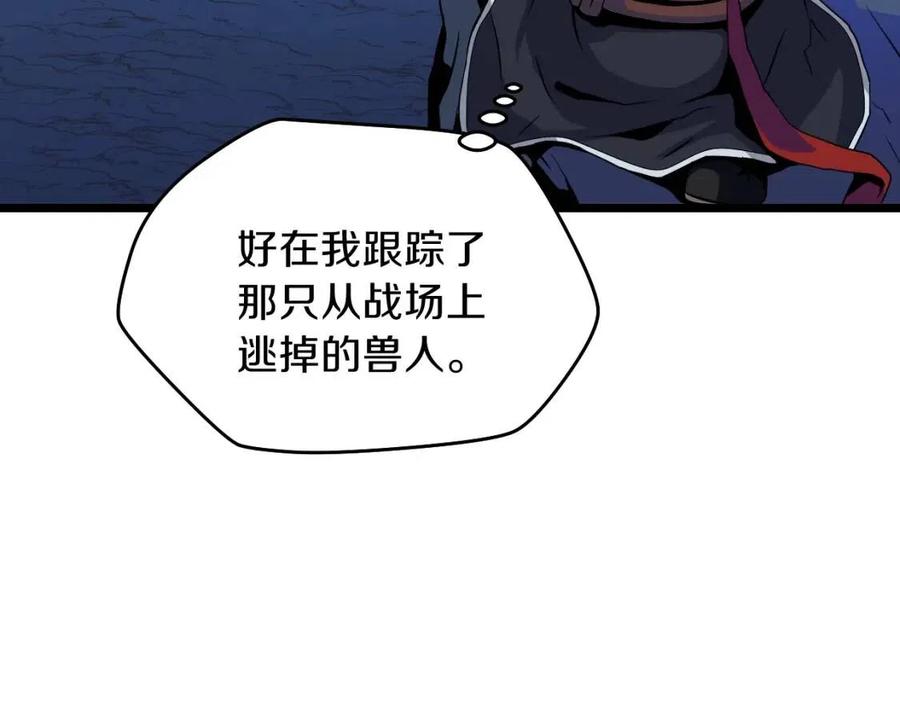 第13话 计划失败56