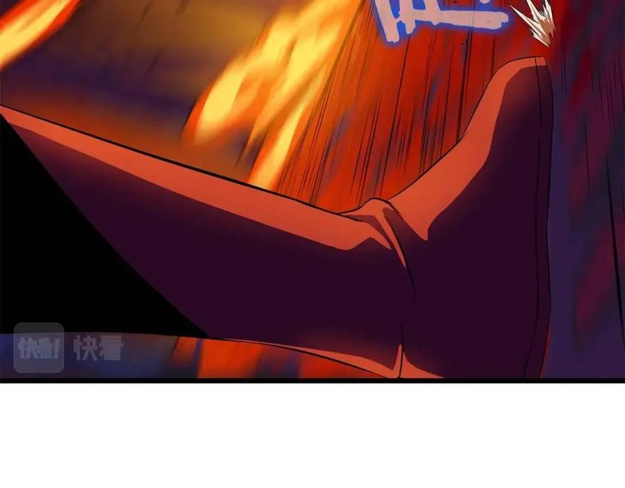 第54话 火狐地下城106