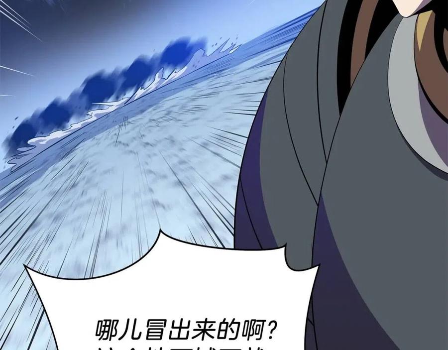 第52话 擒贼先擒王84