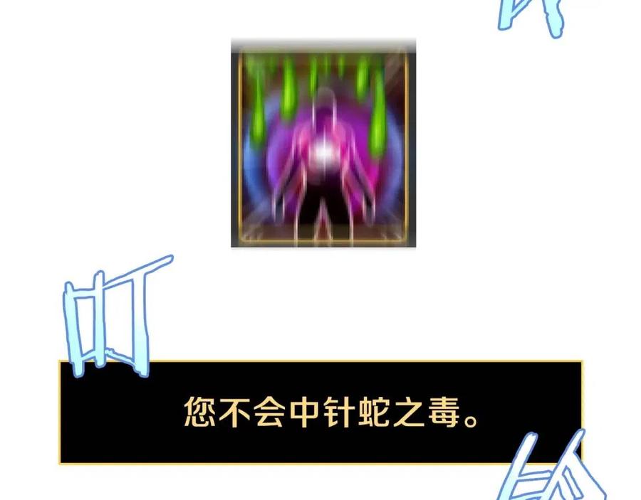 第37话 猎物的底牌114