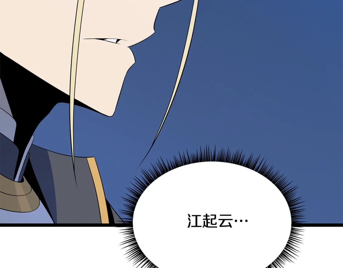 第140话 毫无保留162