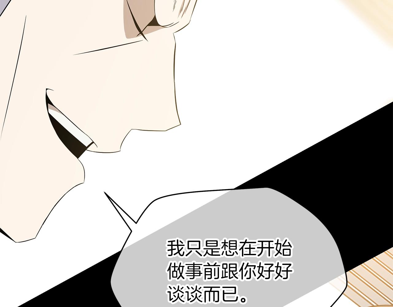 第102话 遗书114
