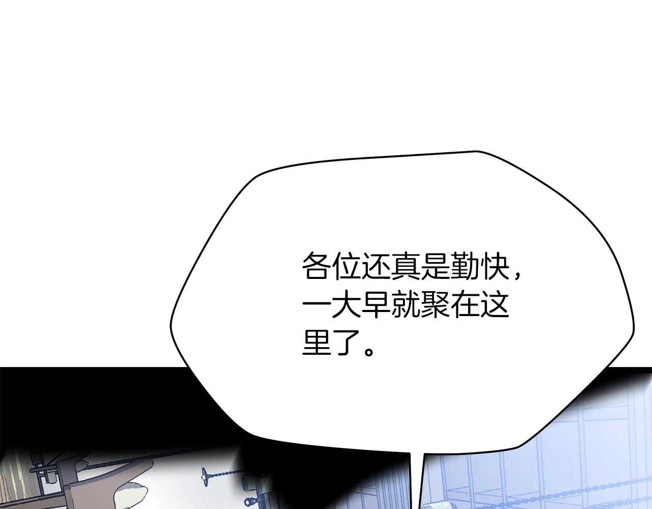 第115话 白热化的竞争65