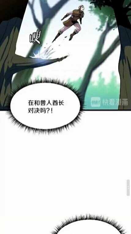 第15话 惊变56