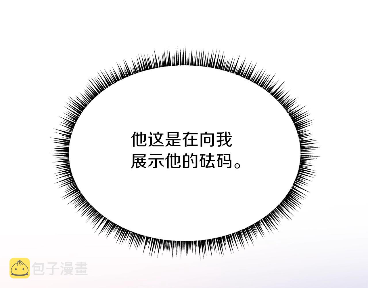 第94话 冥界之人140