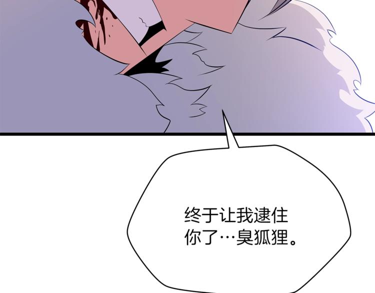 第49话 赠予之法74