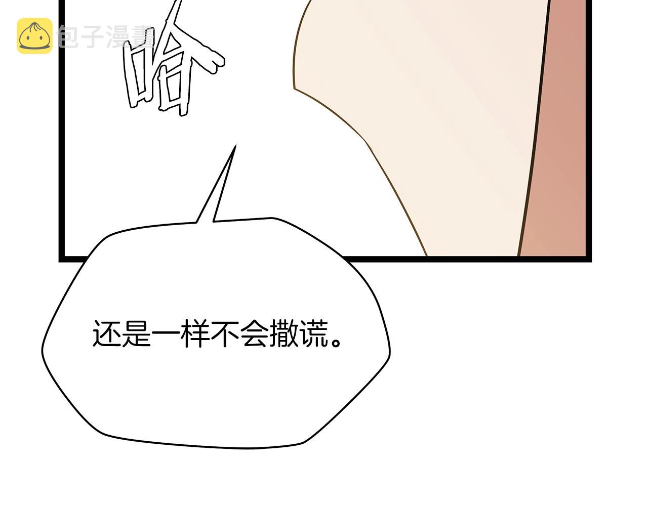 第102话 遗书53