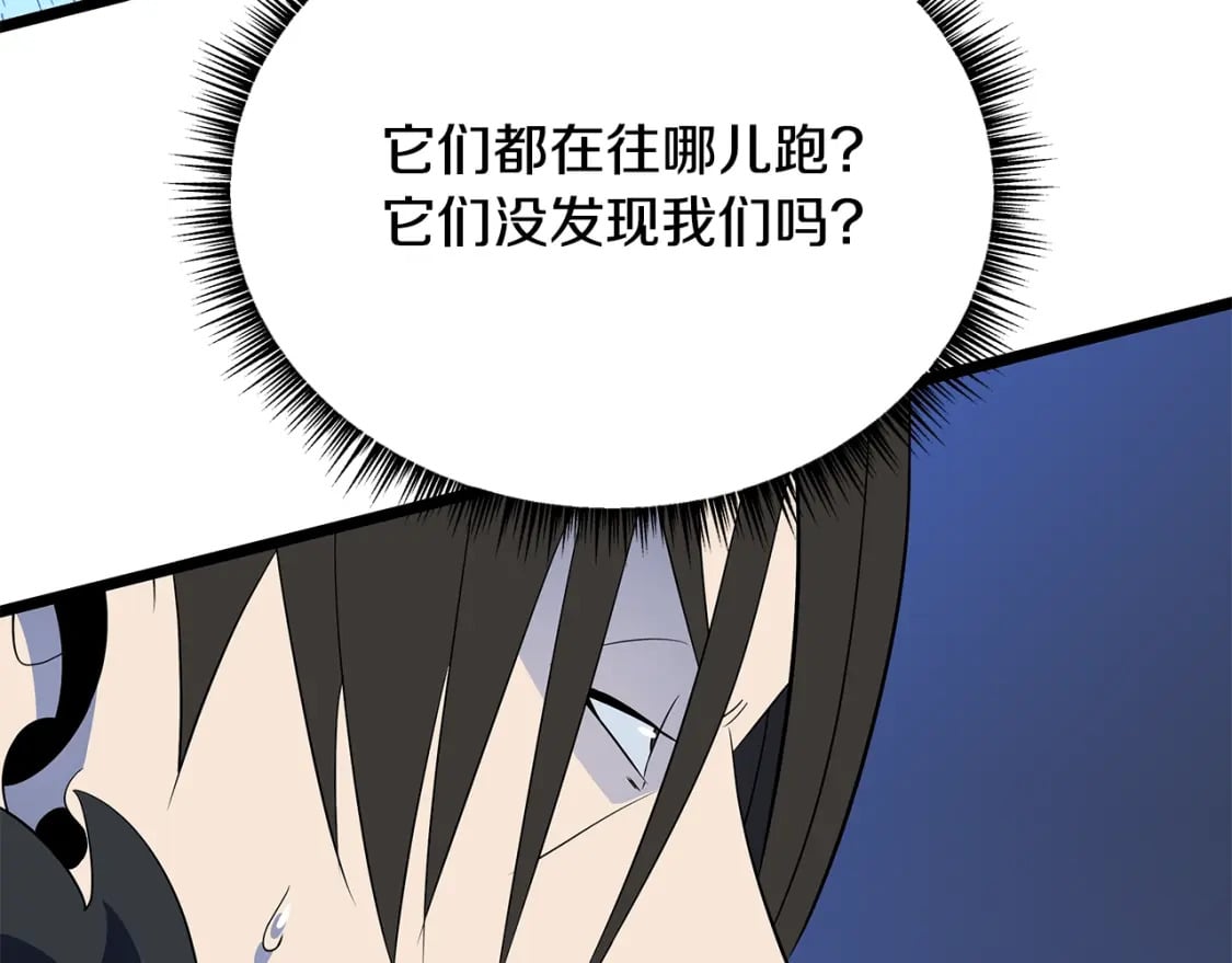 第124话 死之回音盒152