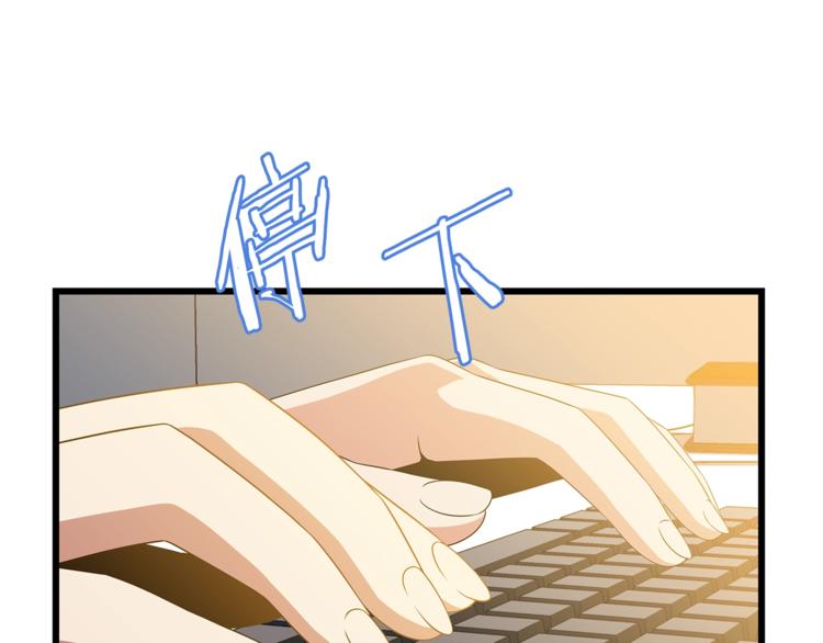 第48话 计划开始99