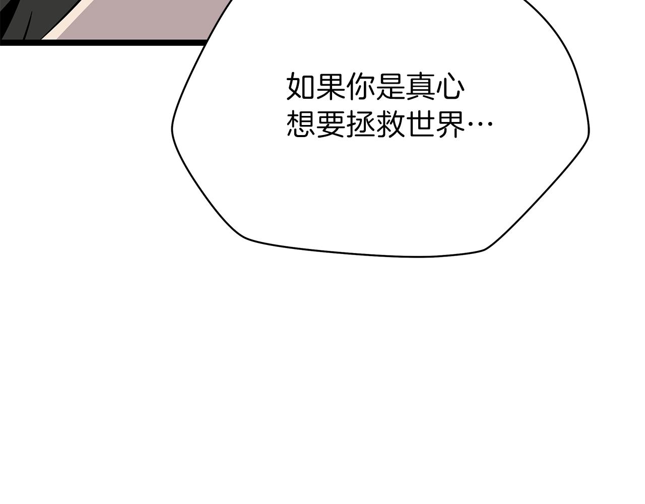 第90话 战略147