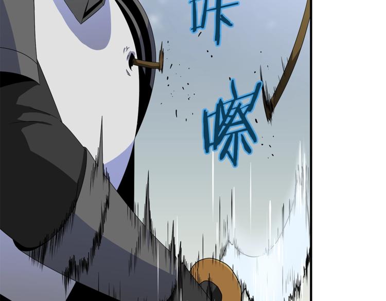 第44话 战术105