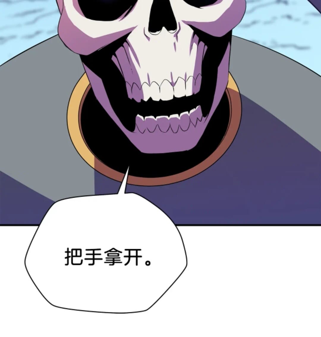 第32话 死神的面目82