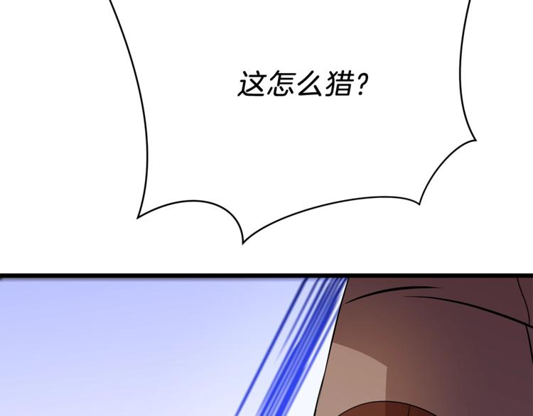 第48话 计划开始202