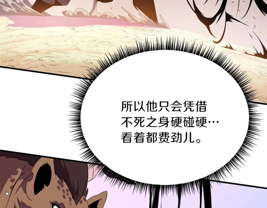 第34话 陷阱172