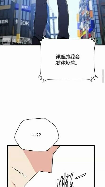 第18话 心理战术60
