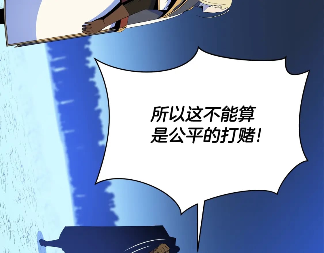 第125话 强制结束67